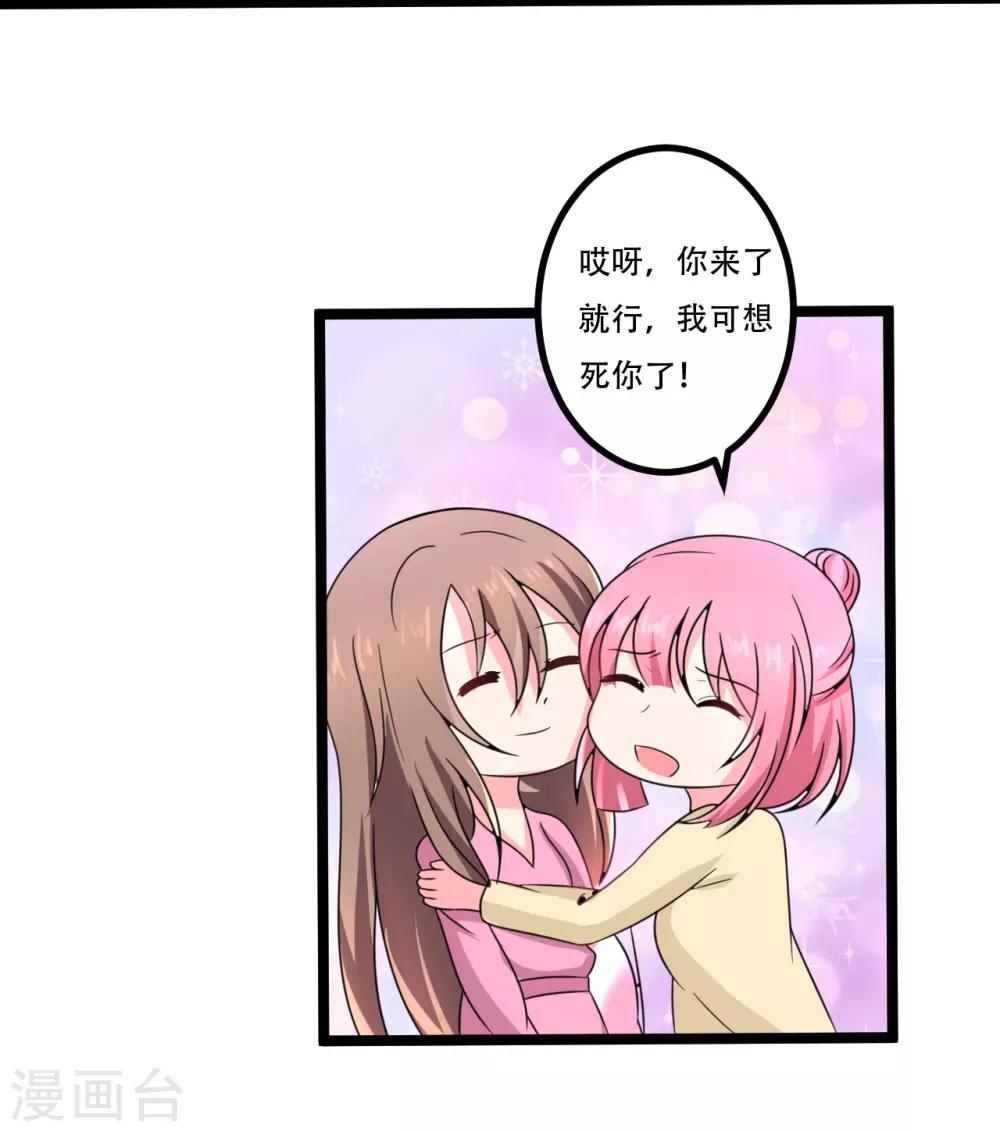 第45话20