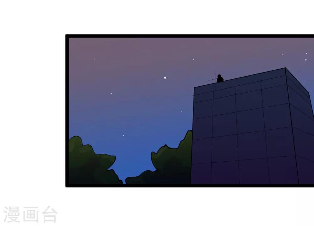 第41话16