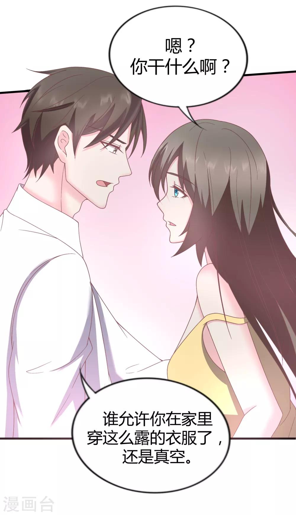 第39话10