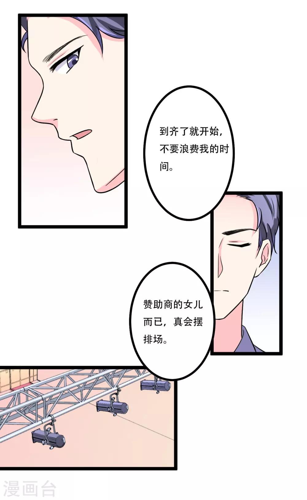 第46话2