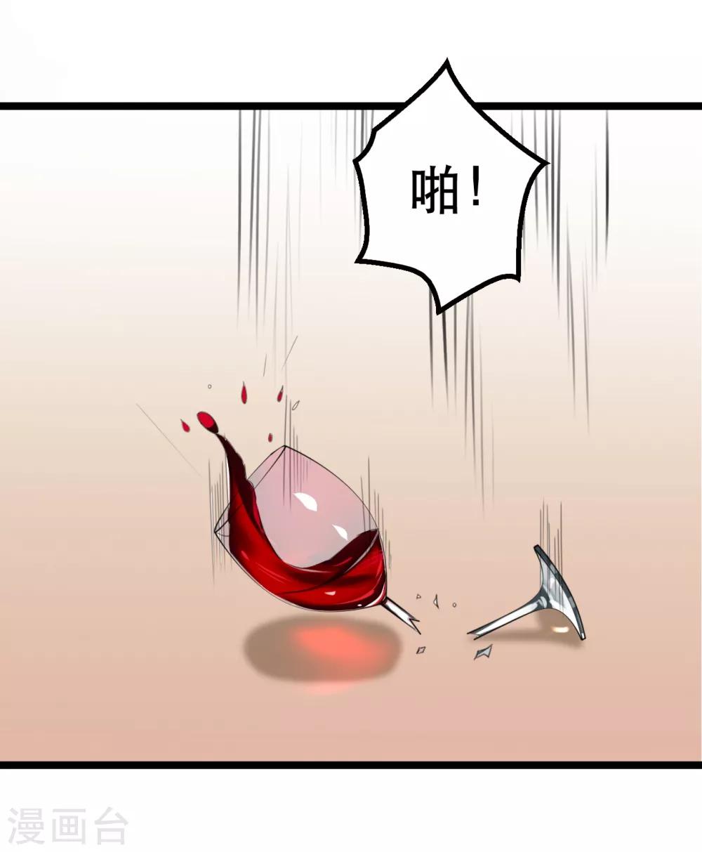 第42话4