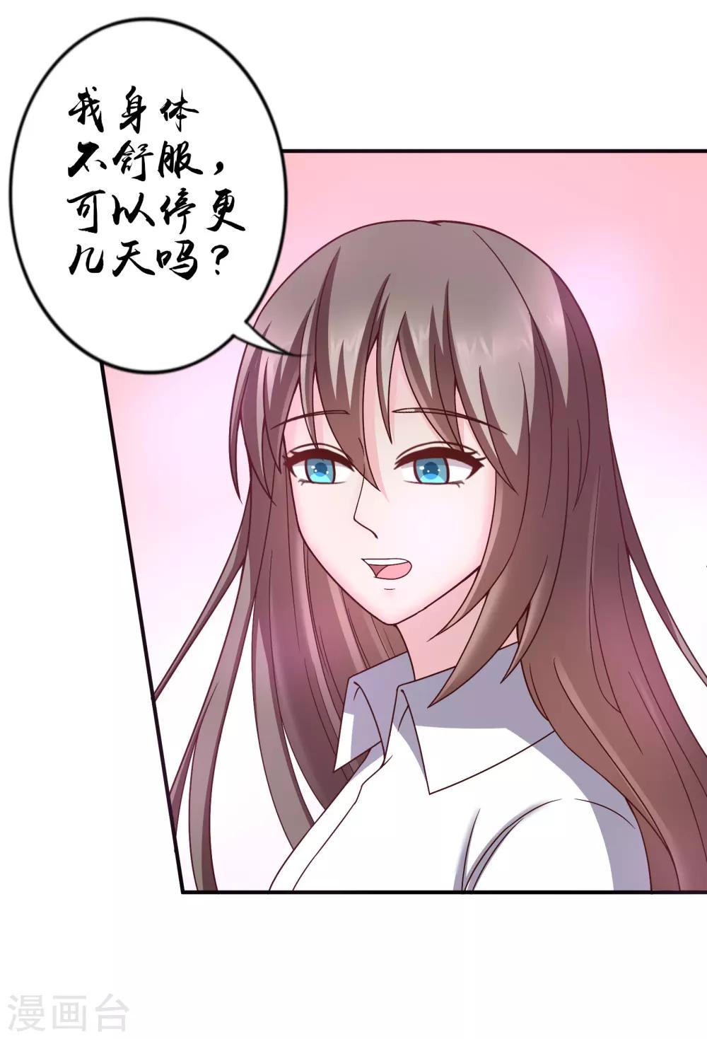 4月18号停更公告2