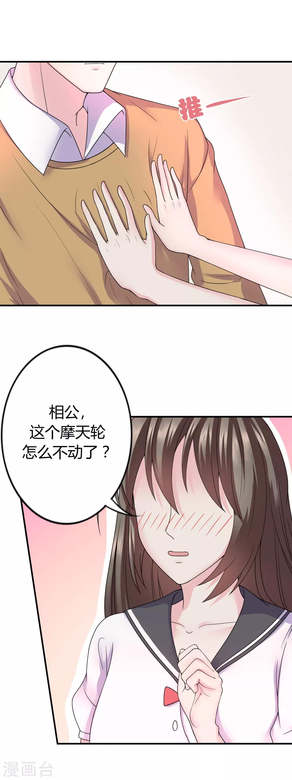 第37话0