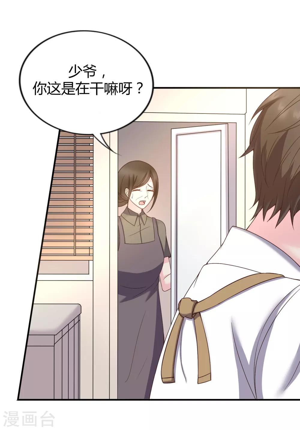 第38话27