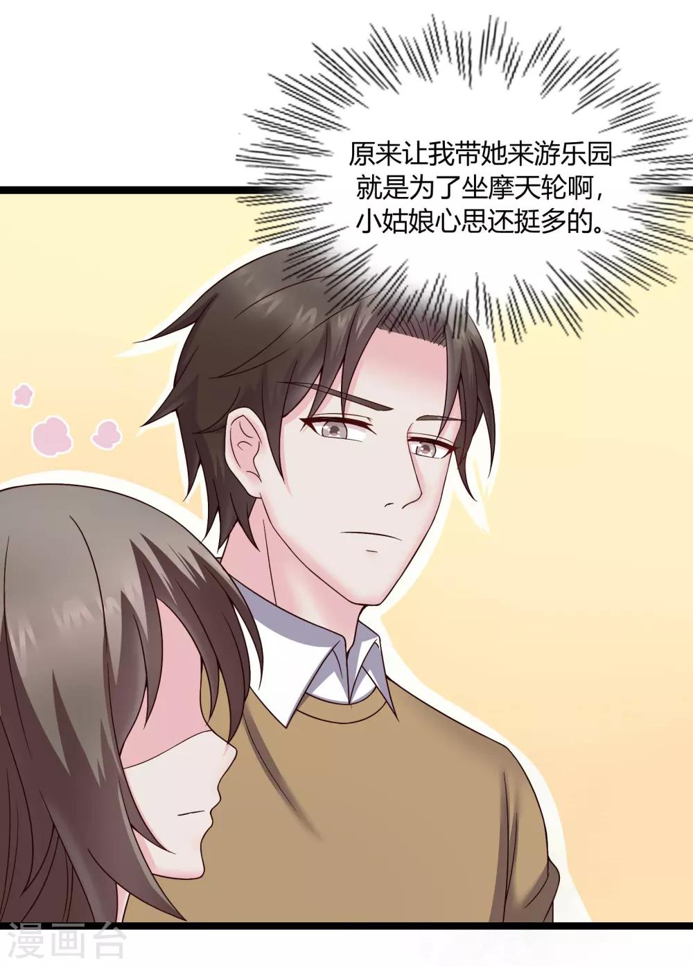 第36话0