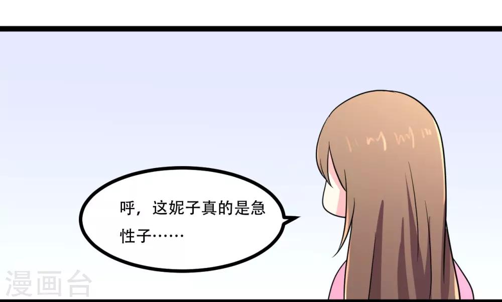 第45话10