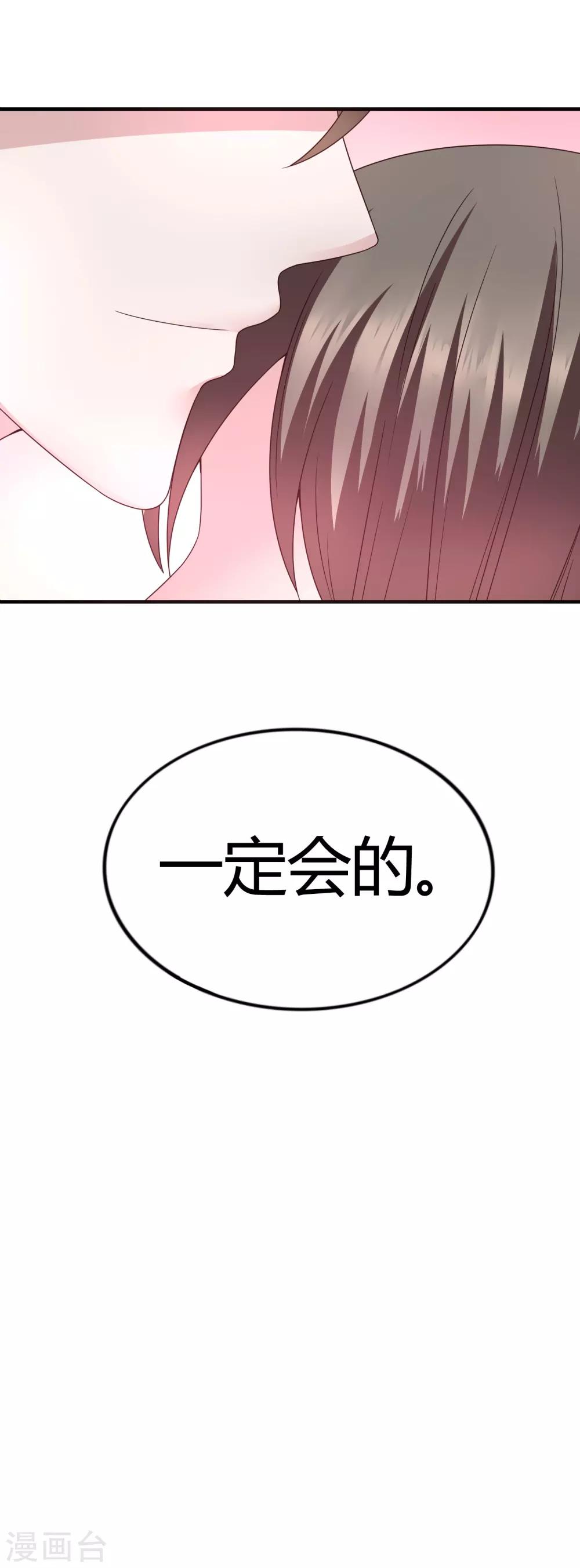 第36话29