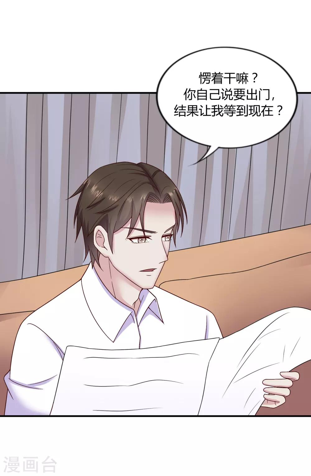 第35话23