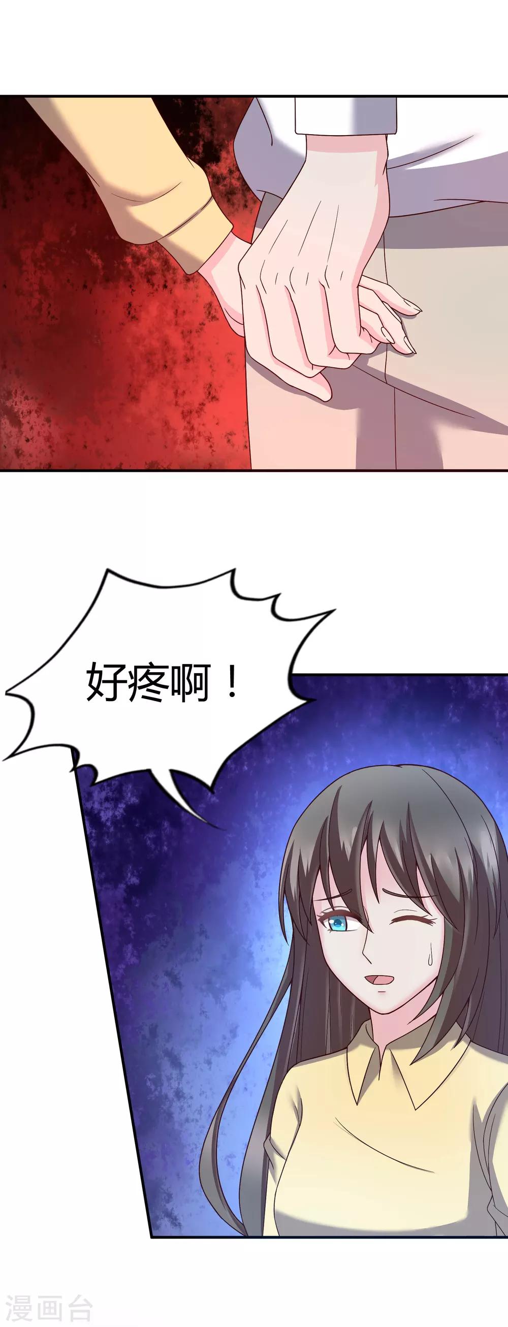 第37话27
