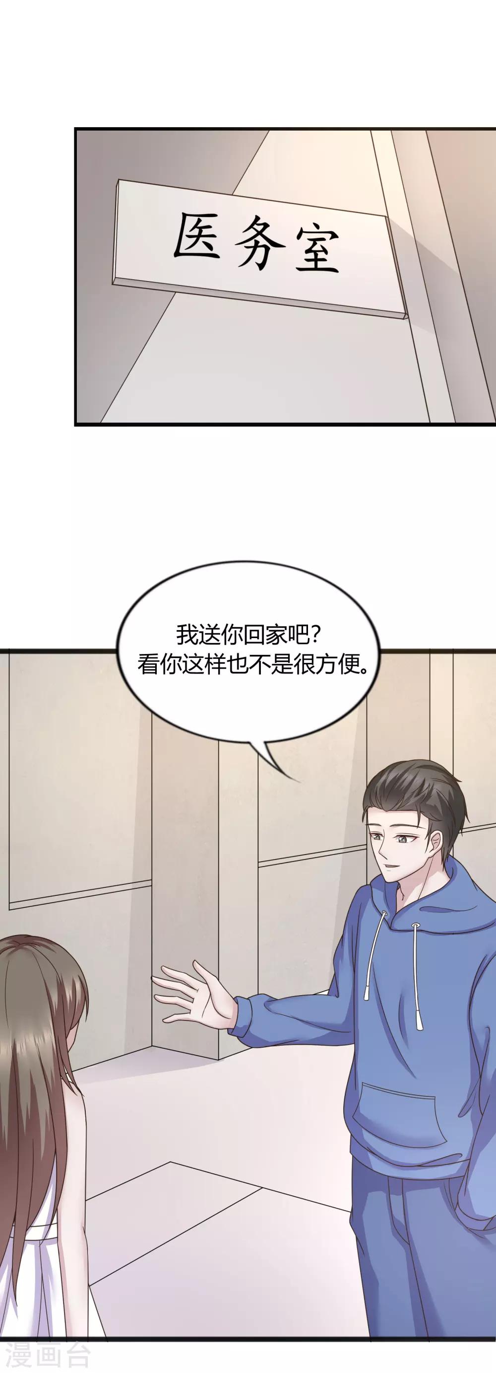第34话0