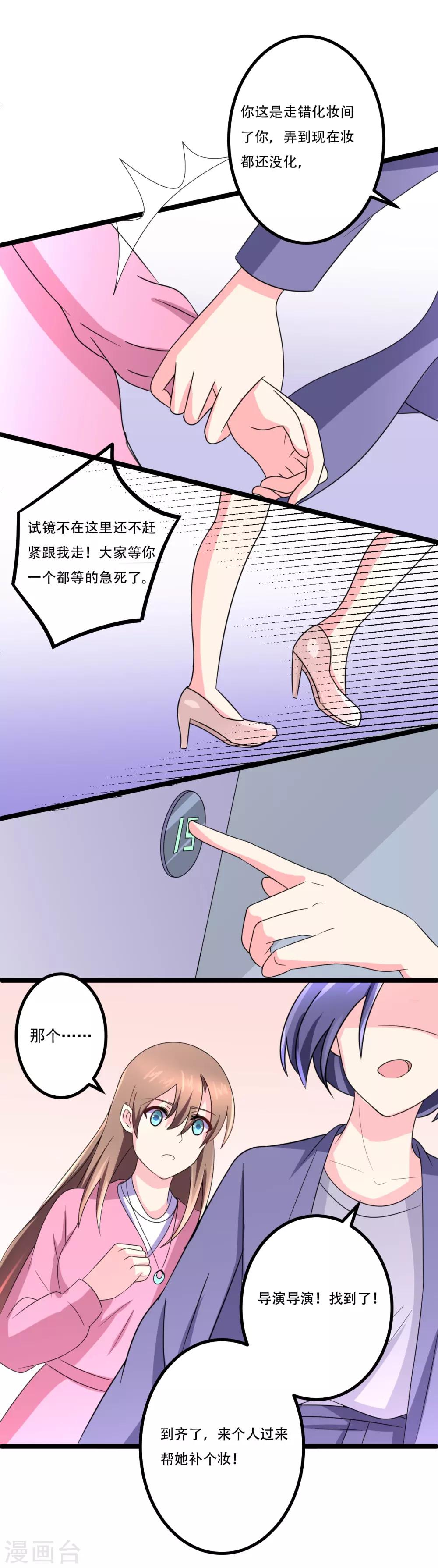 第45话32