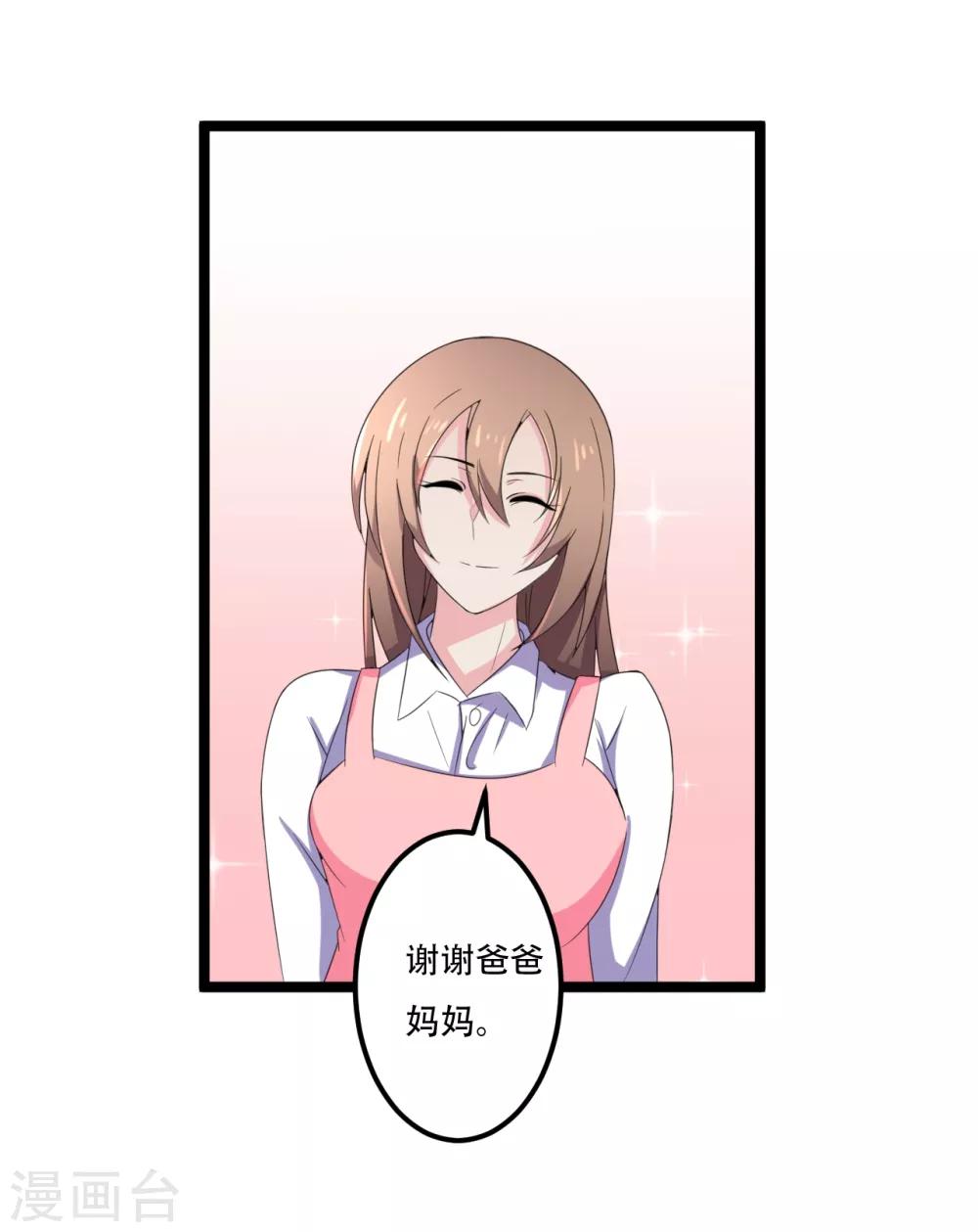 第44话13