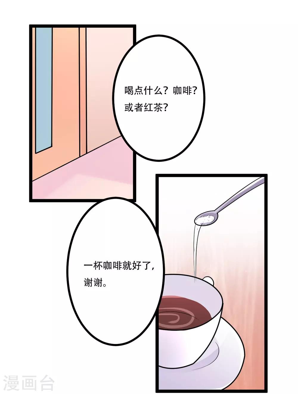 最终话4