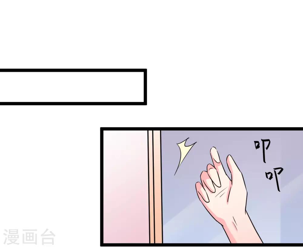 最终话26