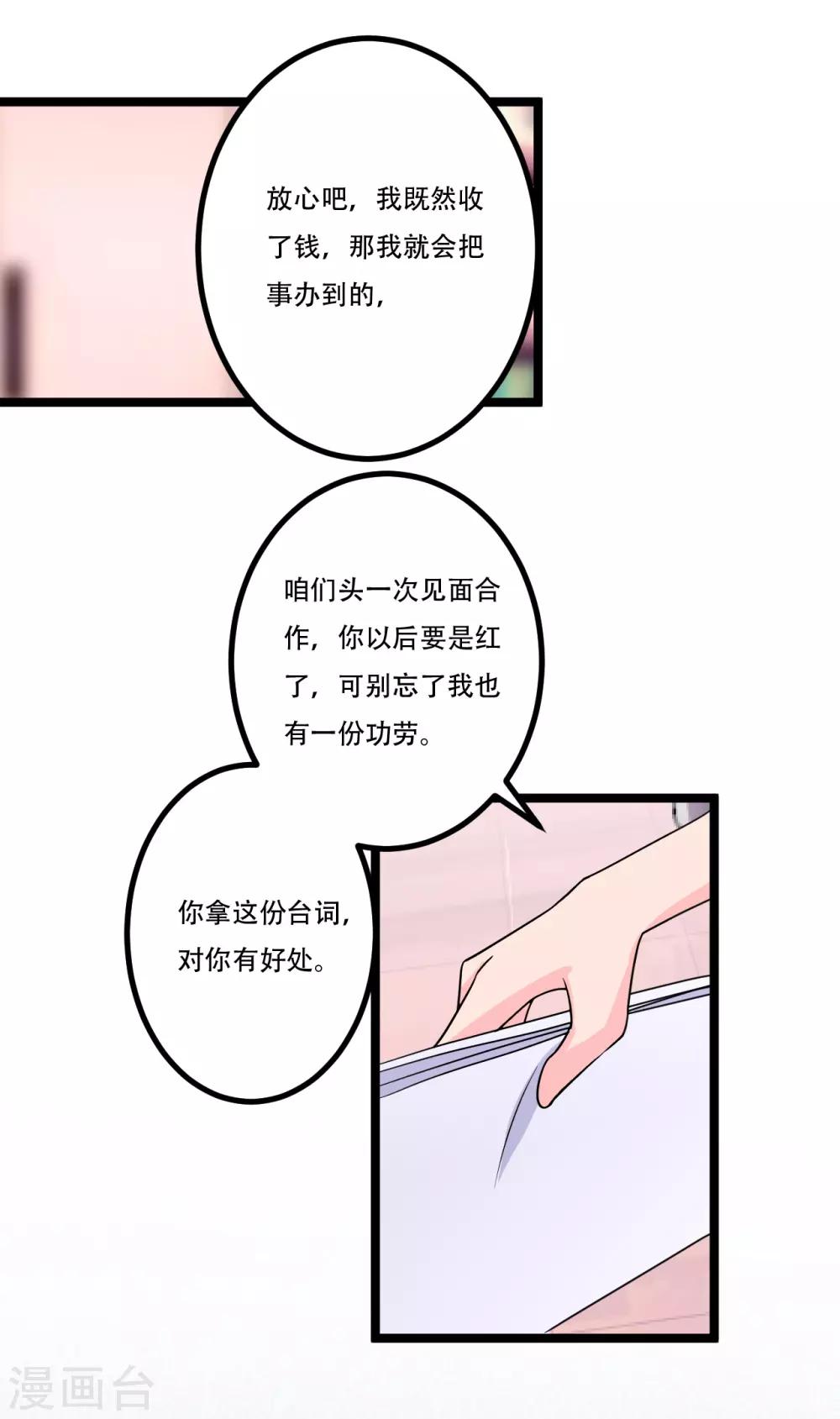 第46话13