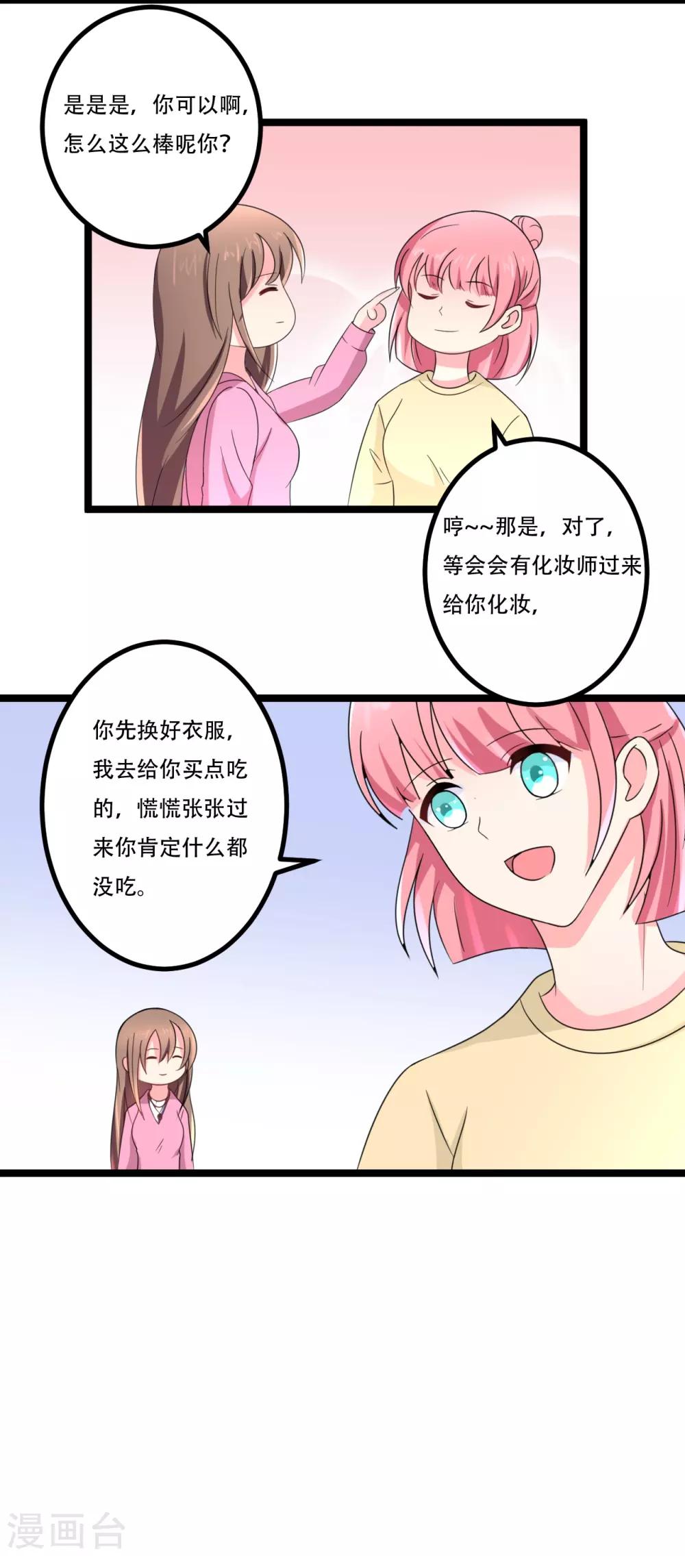 第45话28