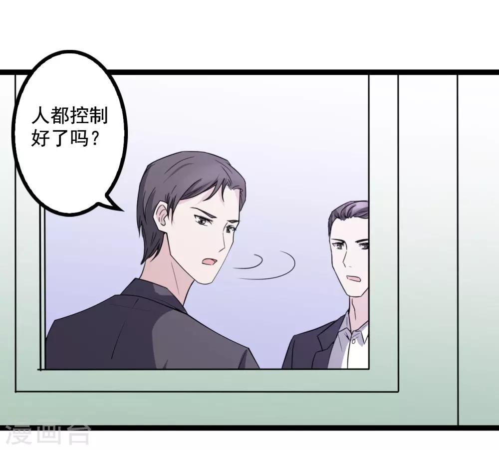 第41话32