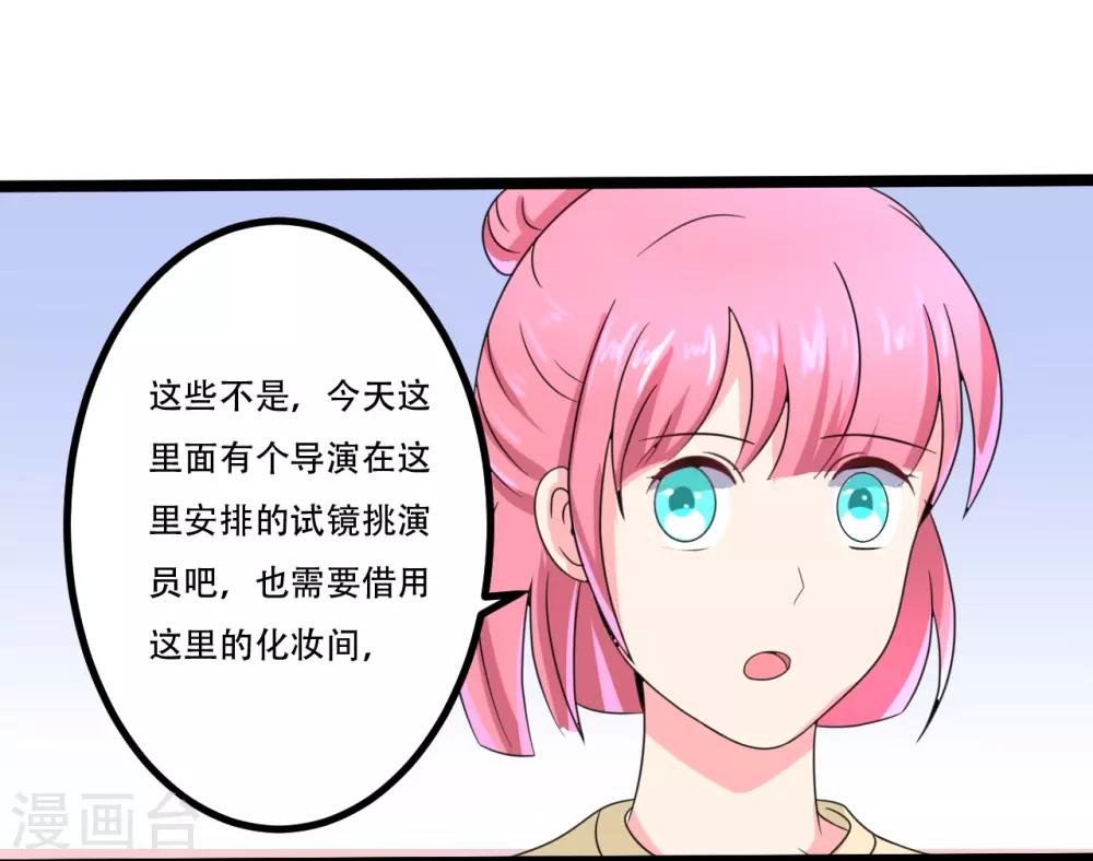 第45话23