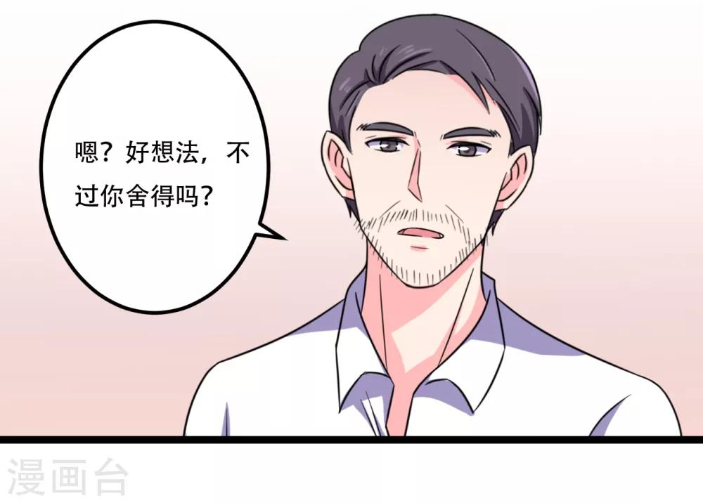 第44话9