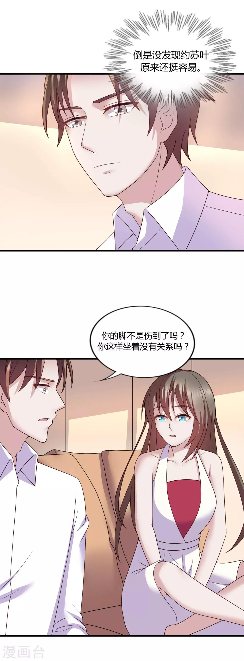 第35话0