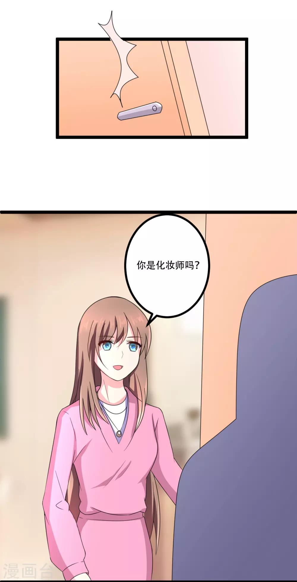 第45话29