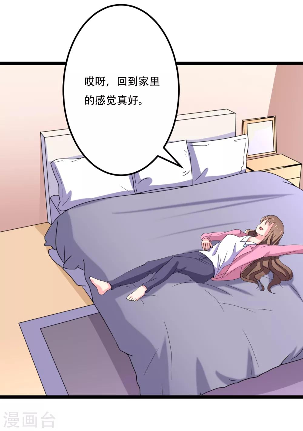 第44话19