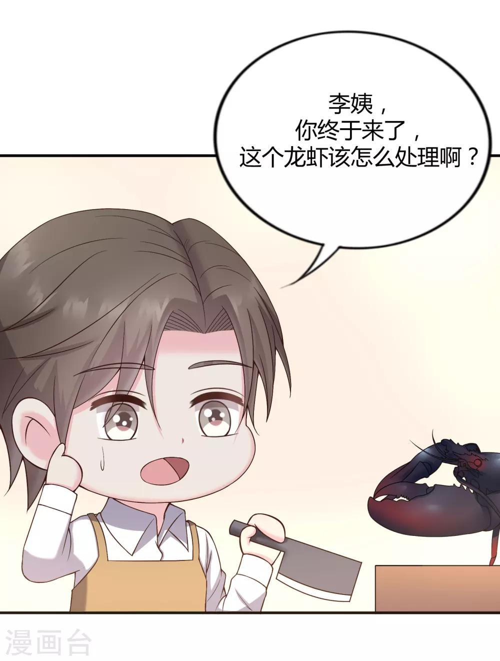 第38话28
