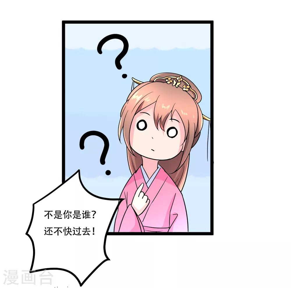 第46话24