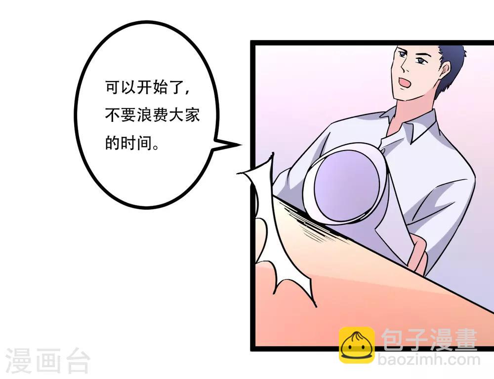 第46话26