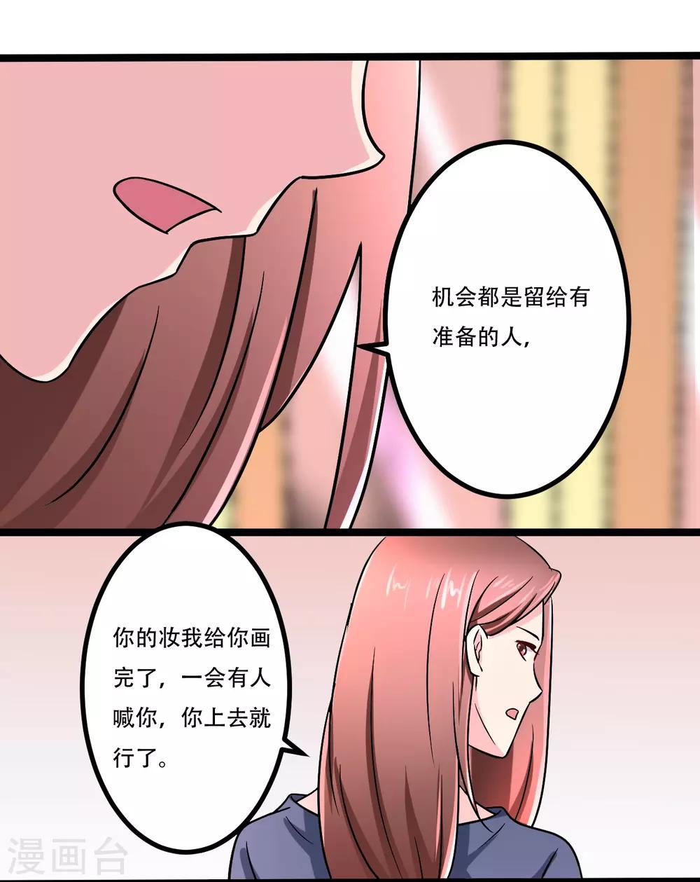第46话10