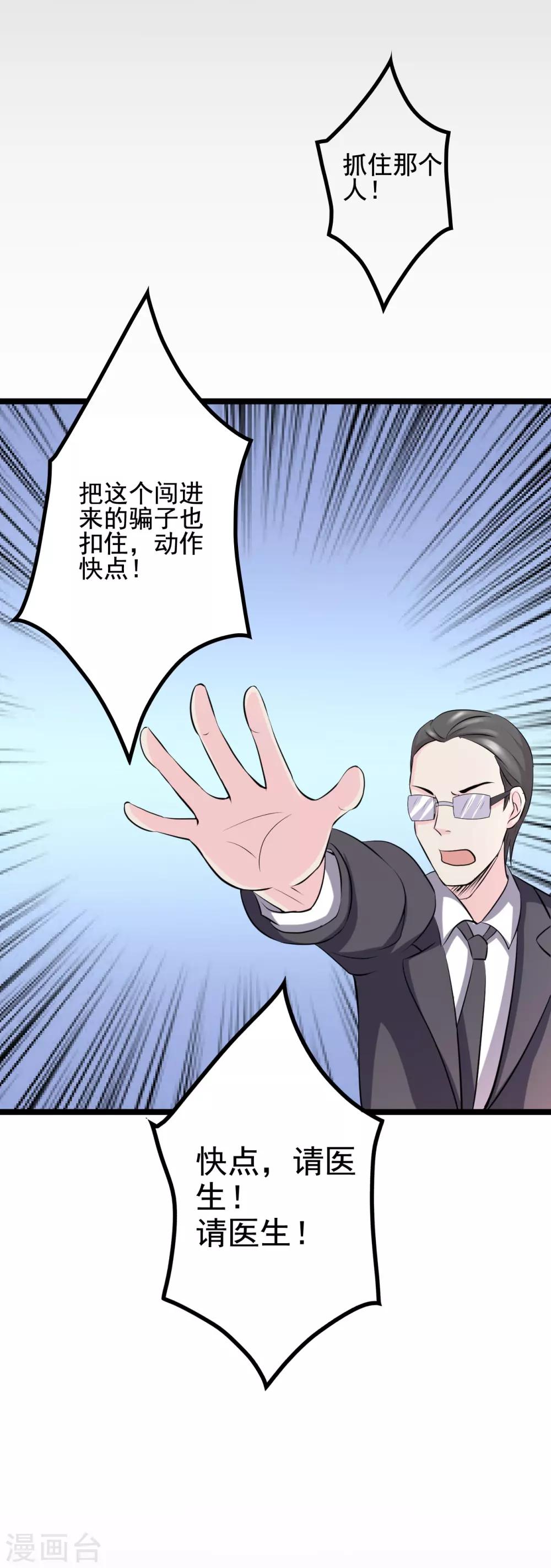 第41话25