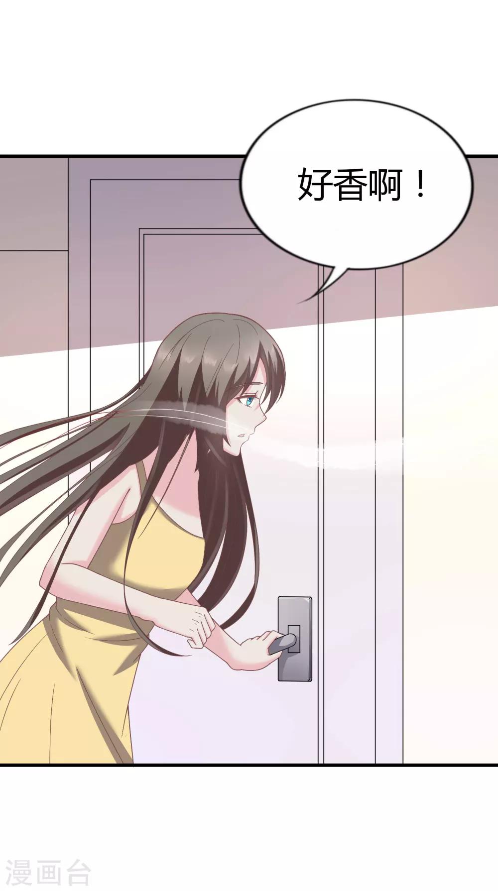 第39话8