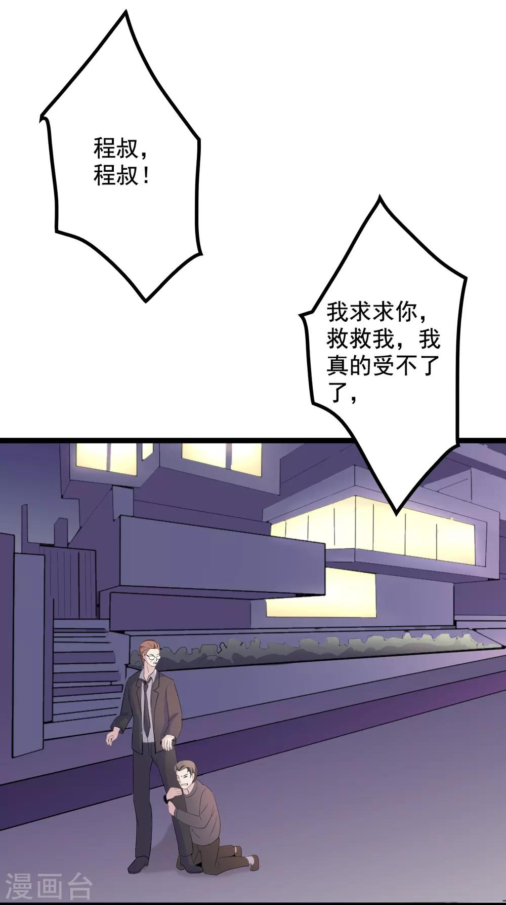 第41话13