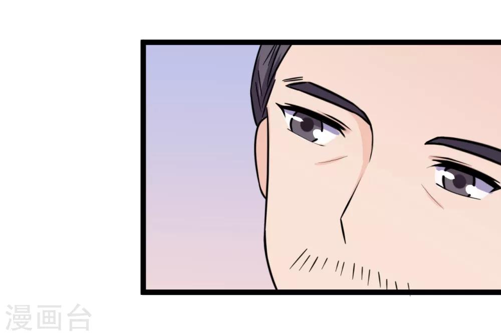 第44话11