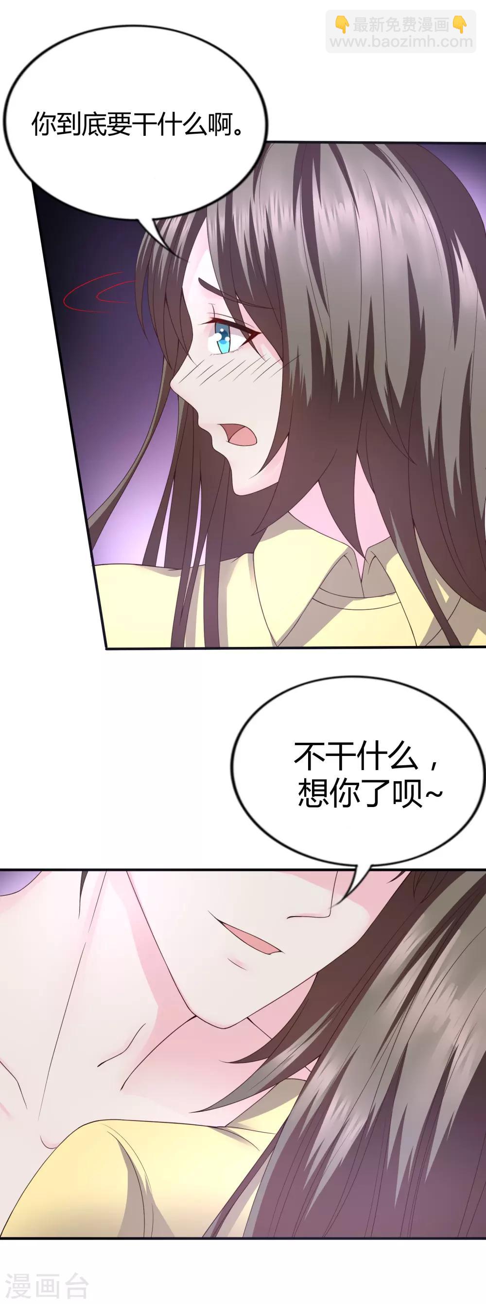 第38话17