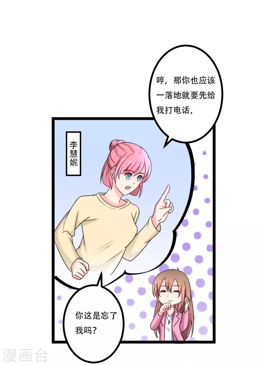 第45话0