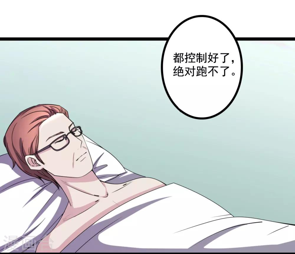 第41话33