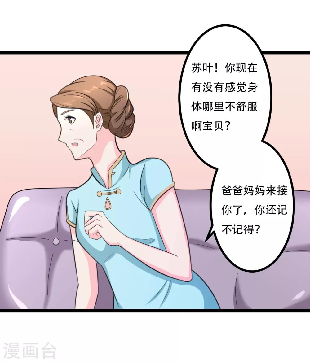 第43话1