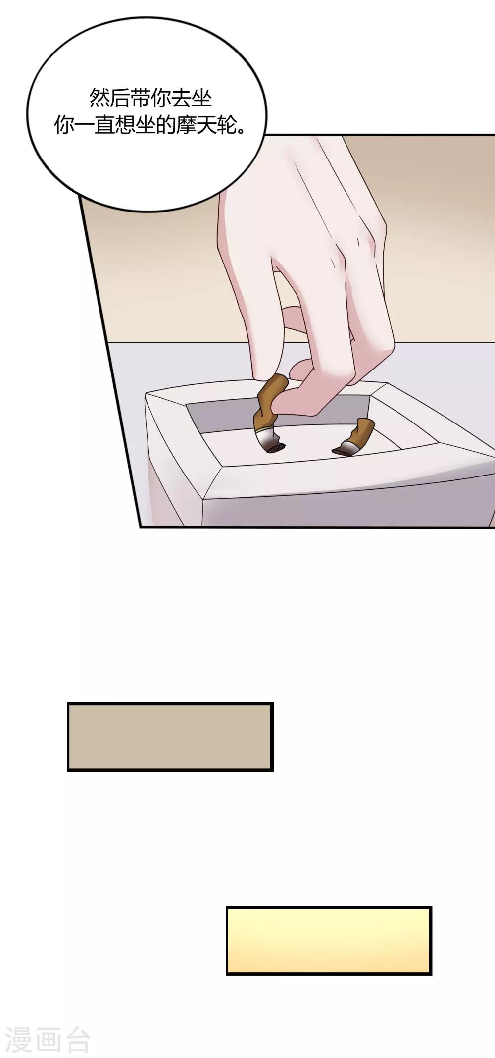 第36话18