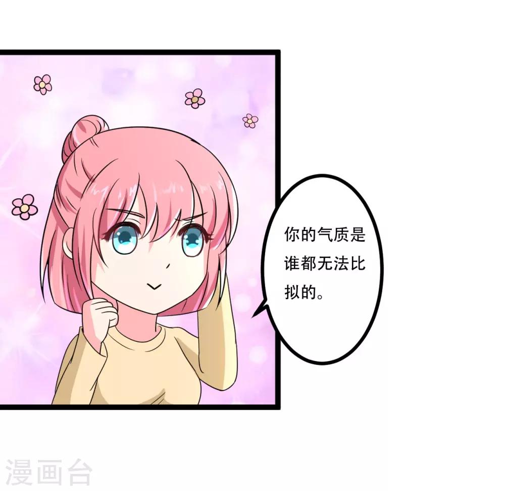 第45话5