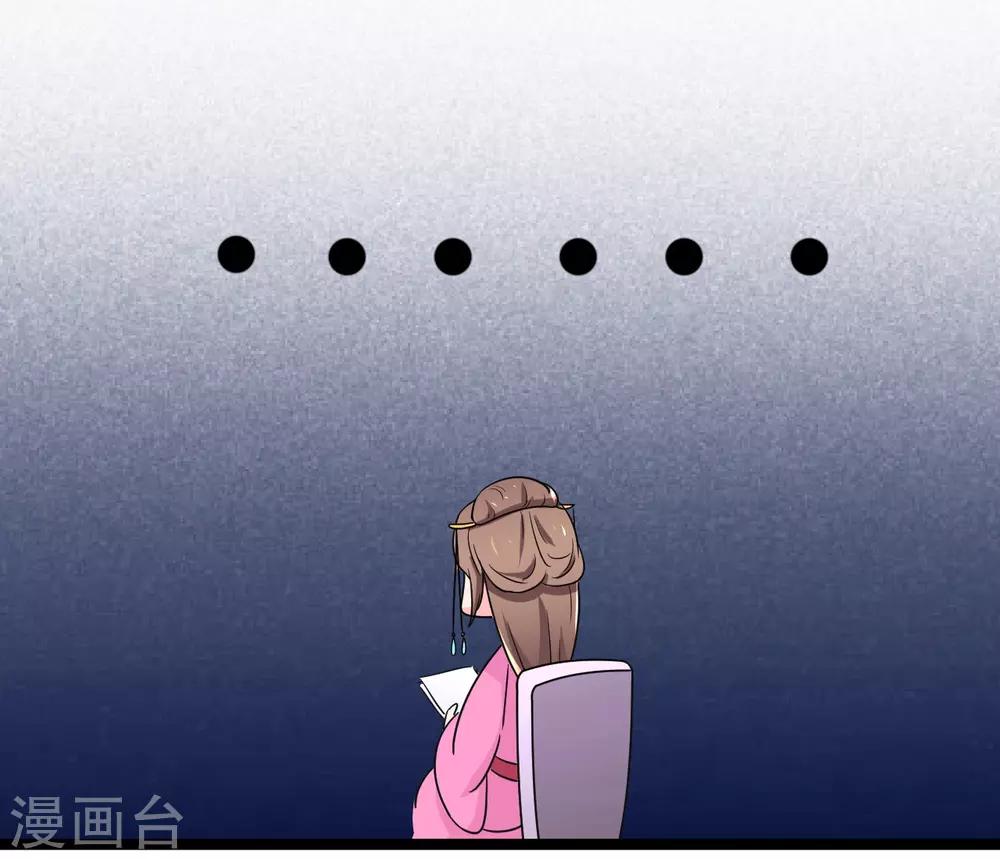 第46话14