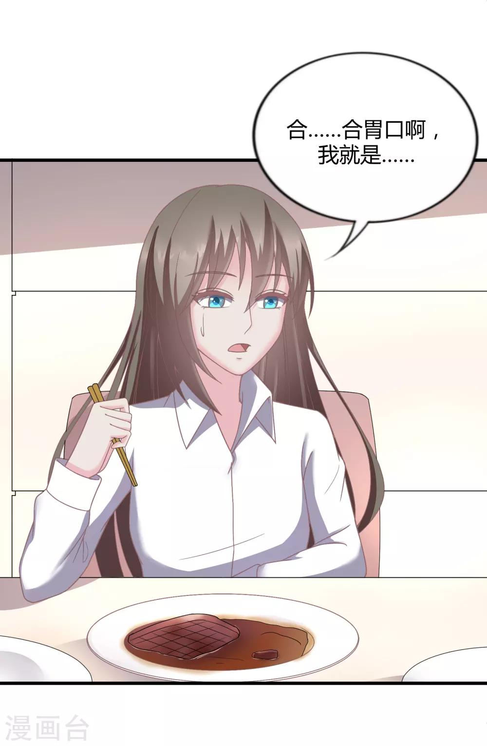 第39话21