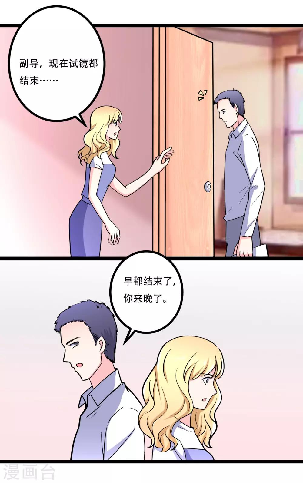 最终话1