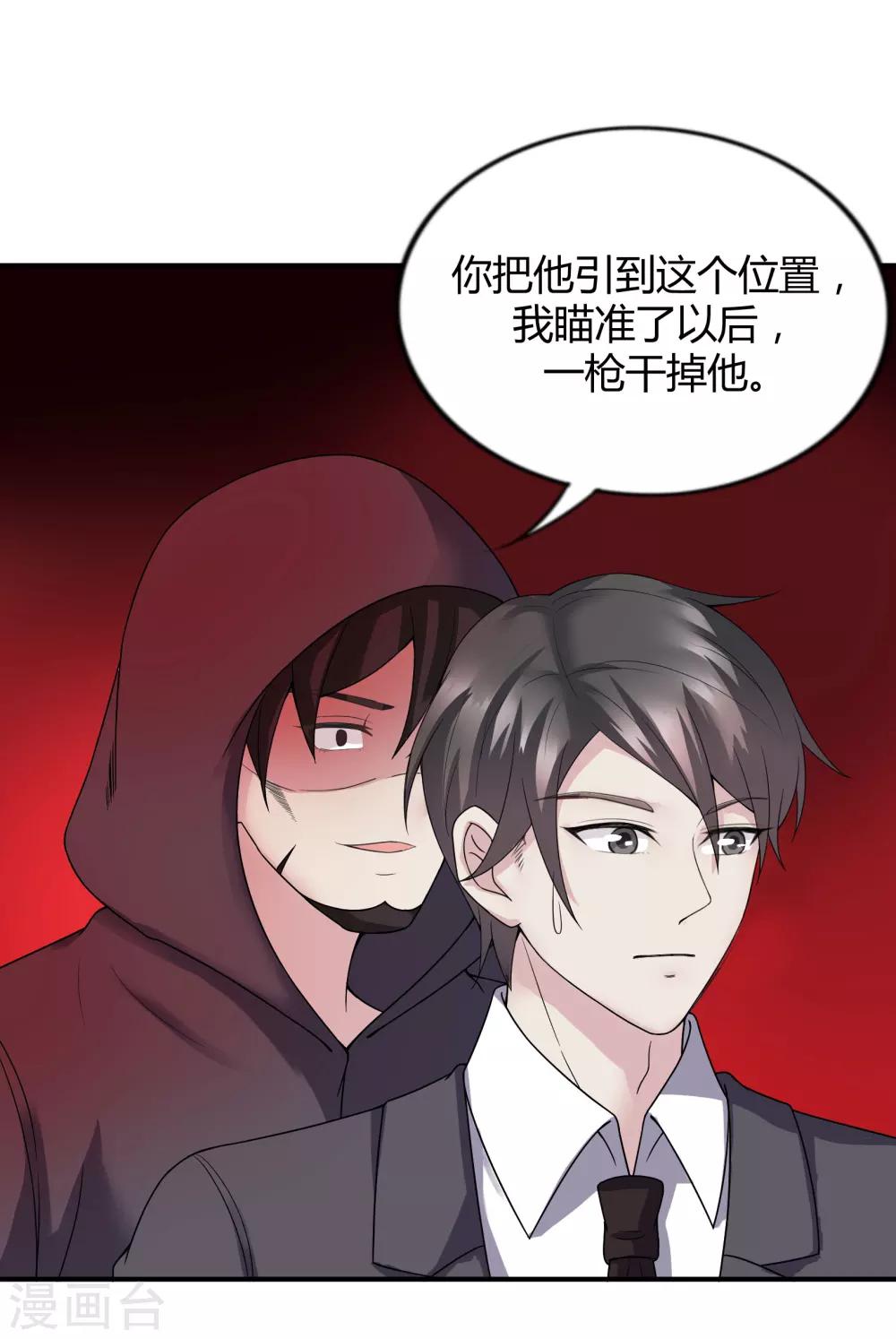 第40话24
