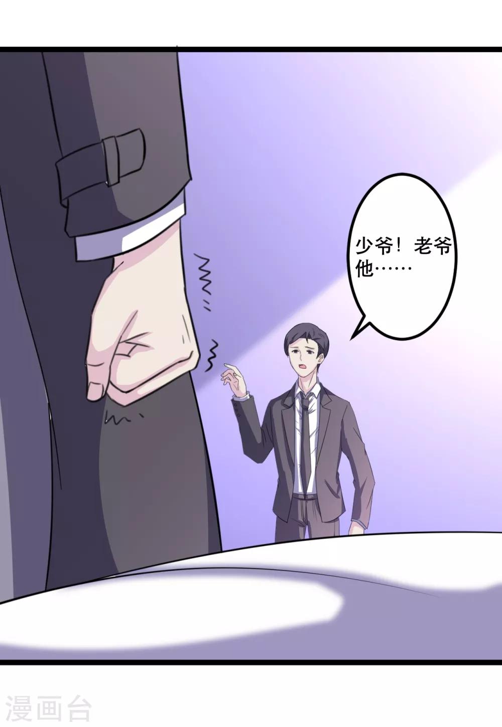 第42话12