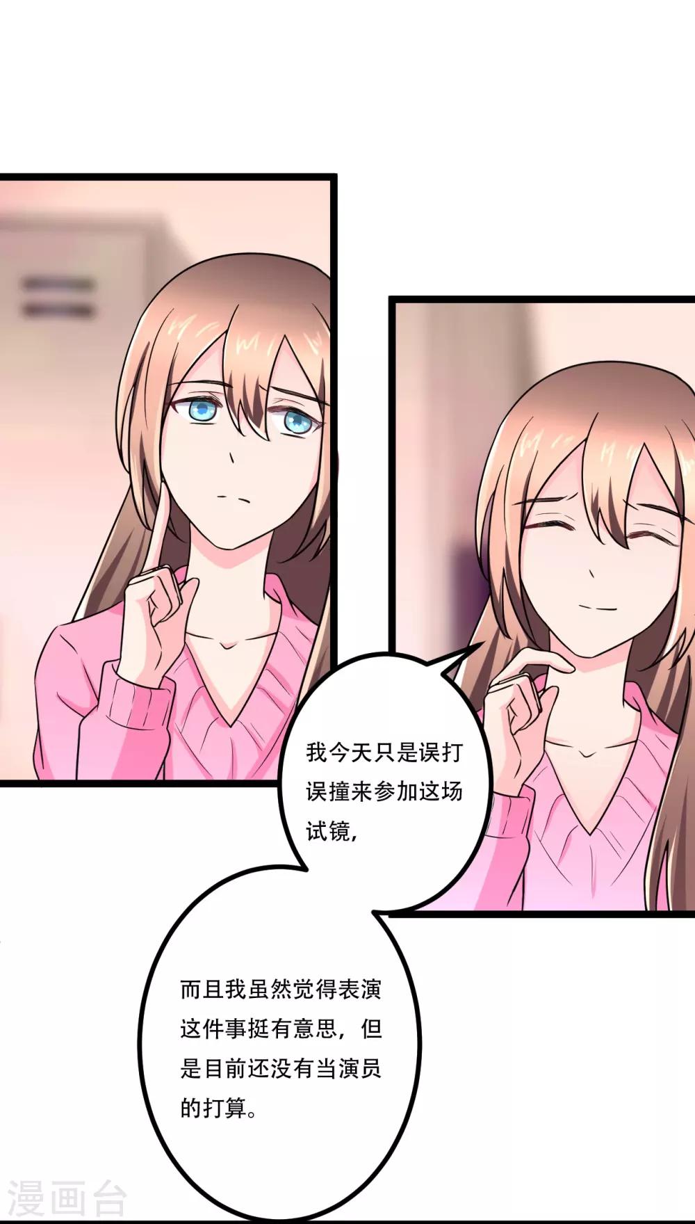 最终话11