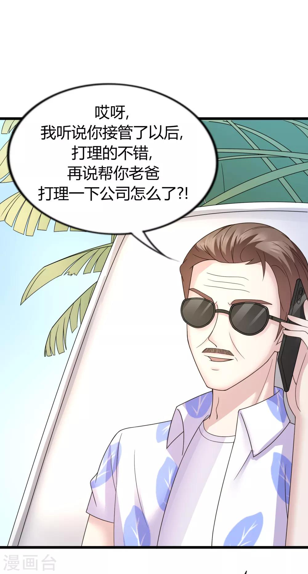 第34话12