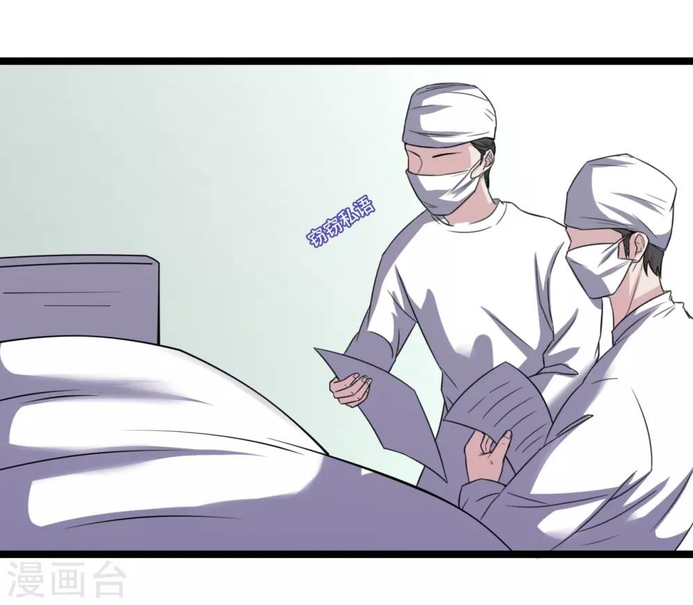 第41话30