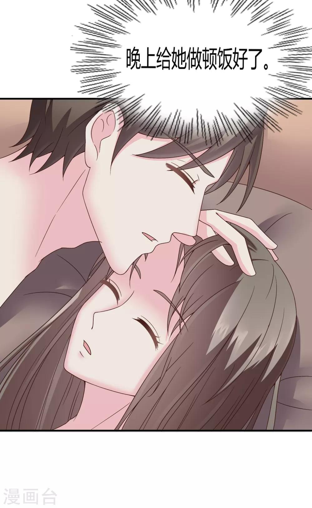 第38话23