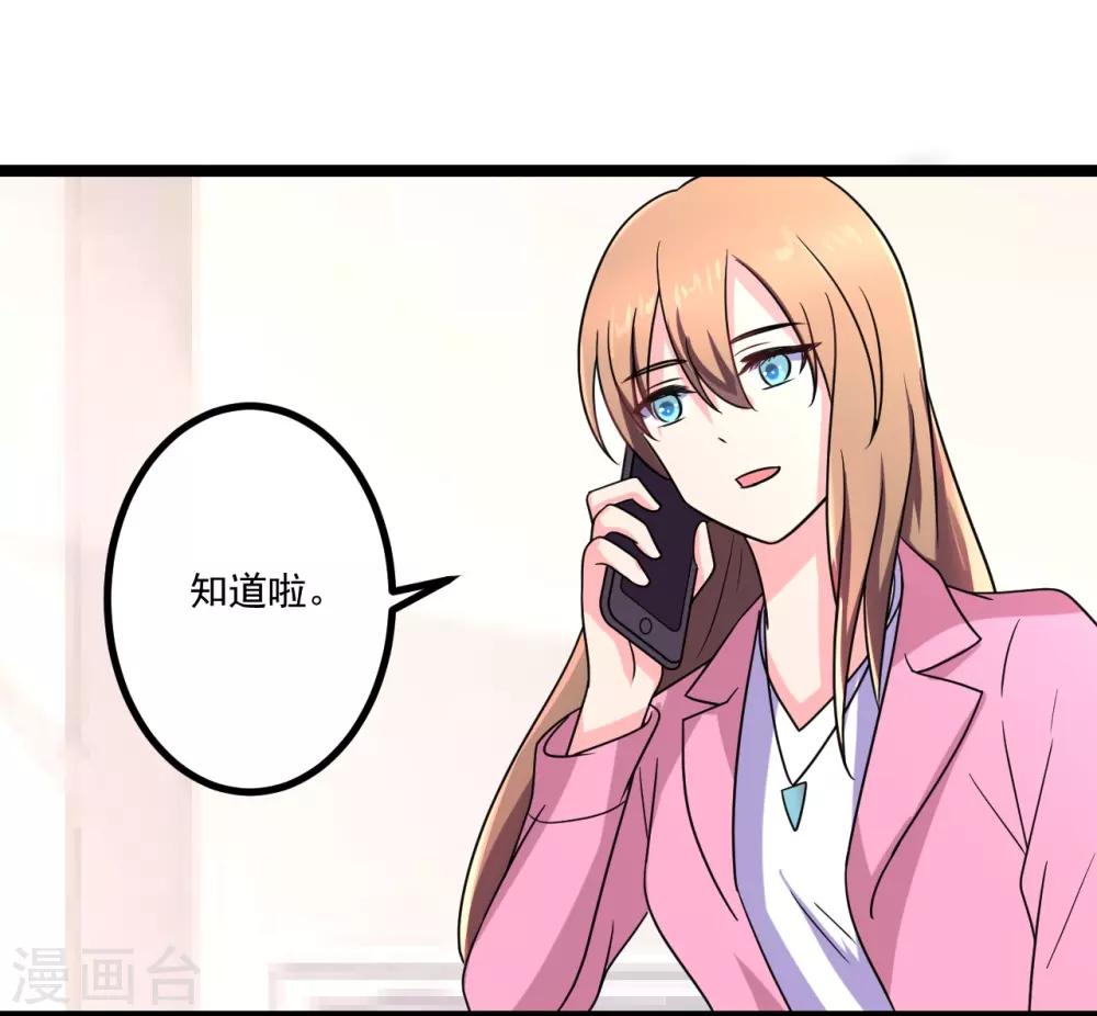 第45话6